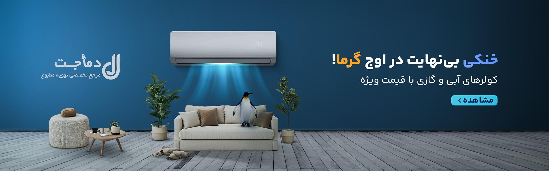 بب