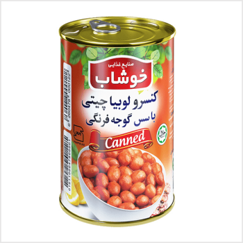 کنسرو لوبیا چیتی با سس گوجه فرنگی خوشاب